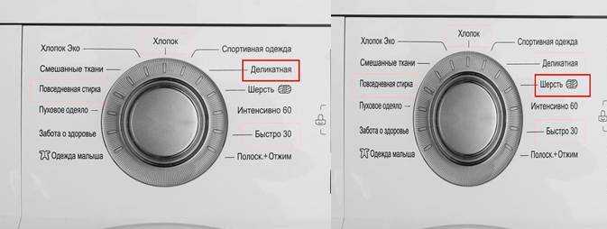 Как постирать ватное одеяло в стиральной машине автомат