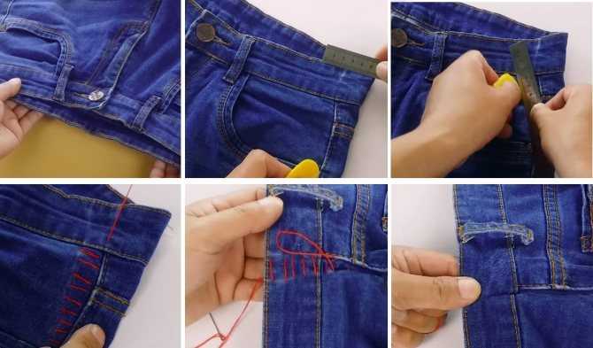 Как ушить джинсы в домашних услвоиях - лайфхак от валентайн