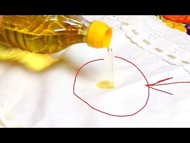 Как отстирать оливковое масло с одежды