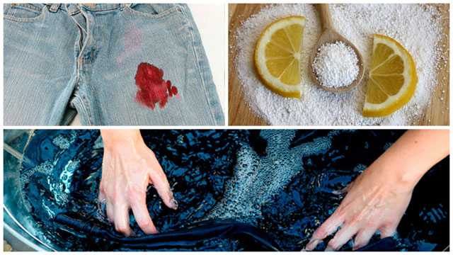 Чем вывести пятна от ягод на одежде: как отстирать в домашних условиях, народные способы