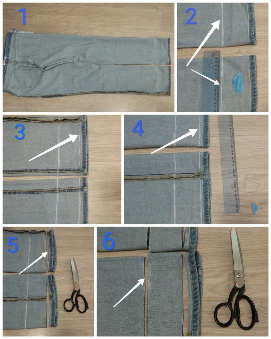 Подрезать джинсы можно быстро и легко, если заранее узнать обо всех нюансах этой задачи Соблюдение некоторых секретов позволит получить идеальный результат