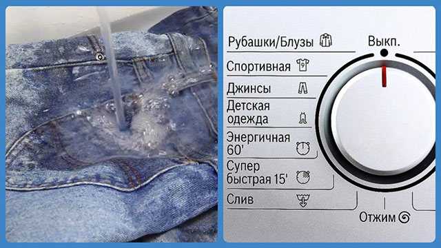 Как правильно стирать джинсы: самое полное руководство - lady diary