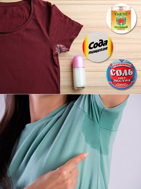 Чем отстирать следы дезодоранта на одежде в домашних условиях