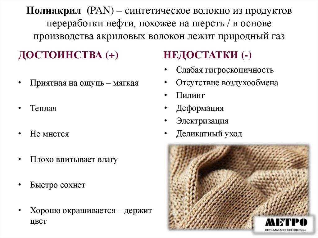 Двунитка – что это за ткань, состав, свойства и особенности, спортивный костюм из двунитки art-textil.ru