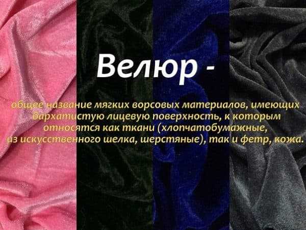 Ткань джерси: описание, свойства, отзывы - wearpro.ru %